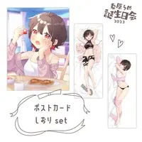 Sunohara Ume - Postcard - VTuber