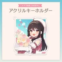 Sunohara Ume - Acrylic Key Chain - Key Chain - VTuber