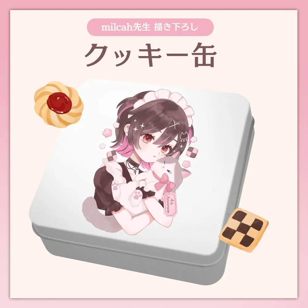 Sunohara Ume - Cookies & Biscuits - VTuber