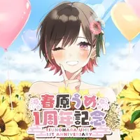 Sunohara Ume - Plastic Folder - VTuber