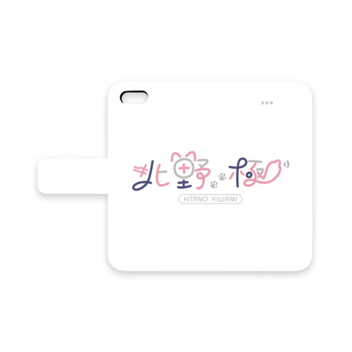 VTuber - Smartphone Cover