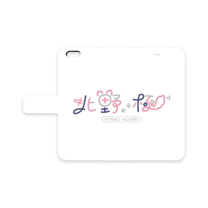 VTuber - Smartphone Cover