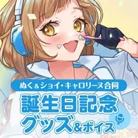 VTuber - Badge