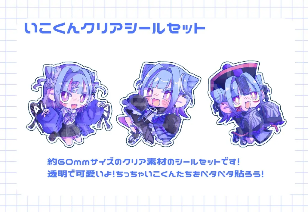 VTuber - Stickers