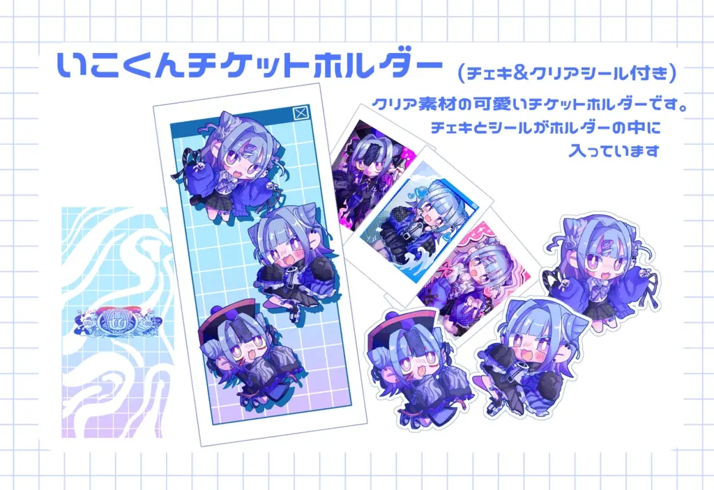 VTuber - Stickers - Ticket case