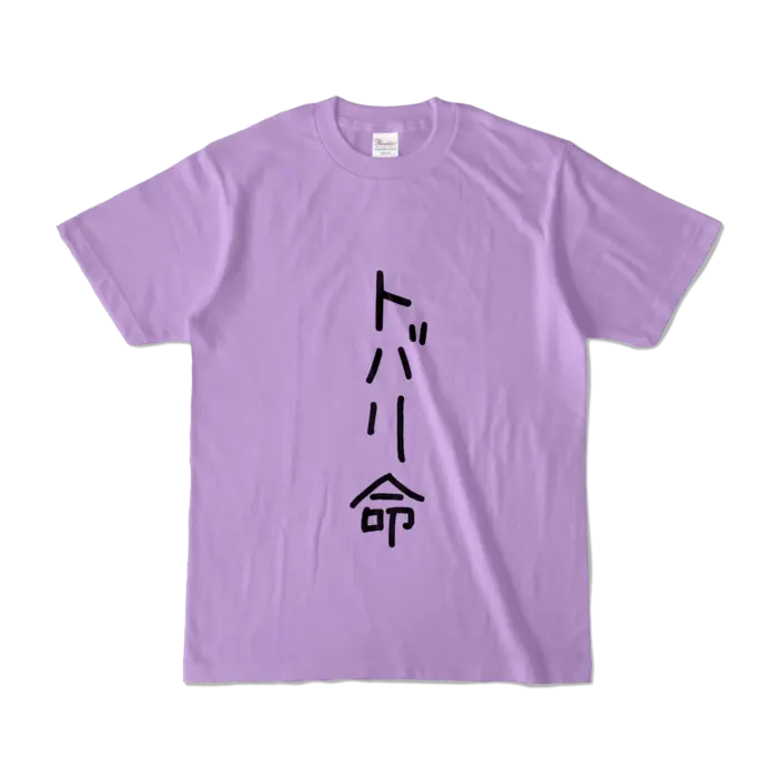 Sakuya Tobari - Clothes - T-shirts - VTuber Size-S