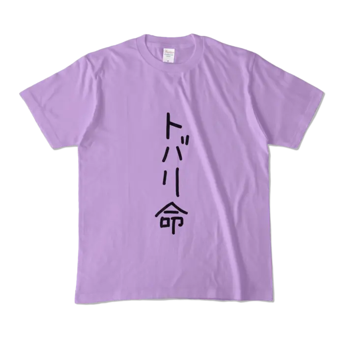 Sakuya Tobari - Clothes - T-shirts - VTuber Size-M