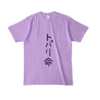 Sakuya Tobari - Clothes - T-shirts - VTuber Size-L