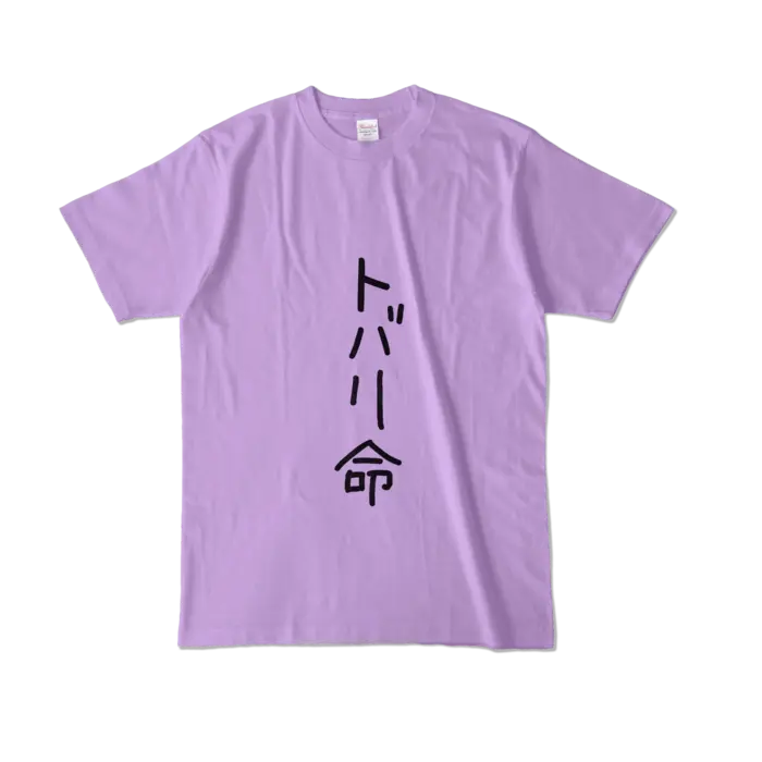 Sakuya Tobari - Clothes - T-shirts - VTuber Size-L