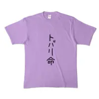 Sakuya Tobari - Clothes - T-shirts - VTuber Size-XL