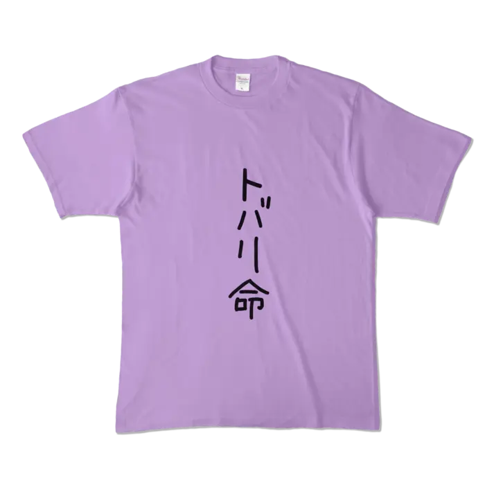 Sakuya Tobari - Clothes - T-shirts - VTuber Size-XL