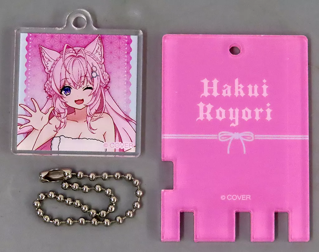 Hakui Koyori - Key Chain - hololive