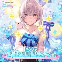 Tsumugi Nen - Tapestry - VTuber