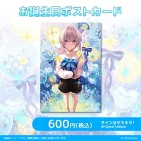 Tsumugi Nen - Tapestry - VTuber