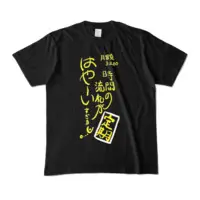 VTuber - Clothes - T-shirts Size-M