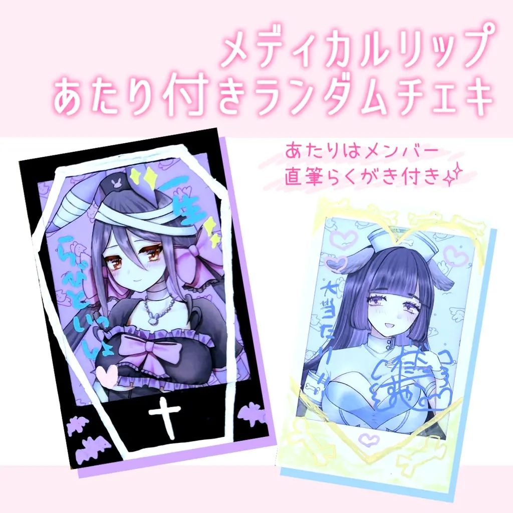 VTuber - Character Card