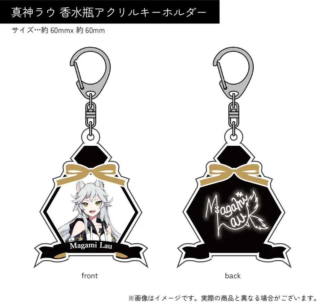 VTuber - Acrylic Key Chain - Key Chain