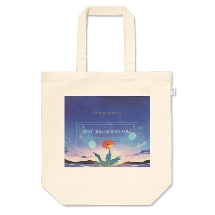 STELLAnotes - Bag