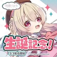 Momozono Riel - Complete Set - Acrylic stand - Noname Production