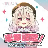 Momozono Riel - Complete Set - Key Chain - Acrylic stand - Acrylic Key Chain - Noname Production