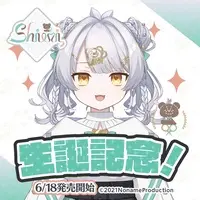 Shiori - Complete Set - Acrylic Key Chain - Acrylic stand - Key Chain - Noname Production