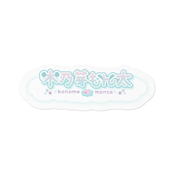 Konome Monta - Stickers - VTuber