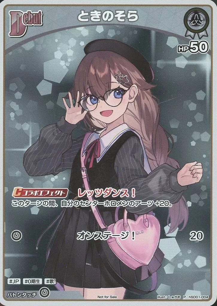 Tokino Sora - Trading Card - hololive OFFICIAL CARD GAME - hololive