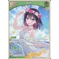 AZKi - Trading Card - hololive OFFICIAL CARD GAME - hololive