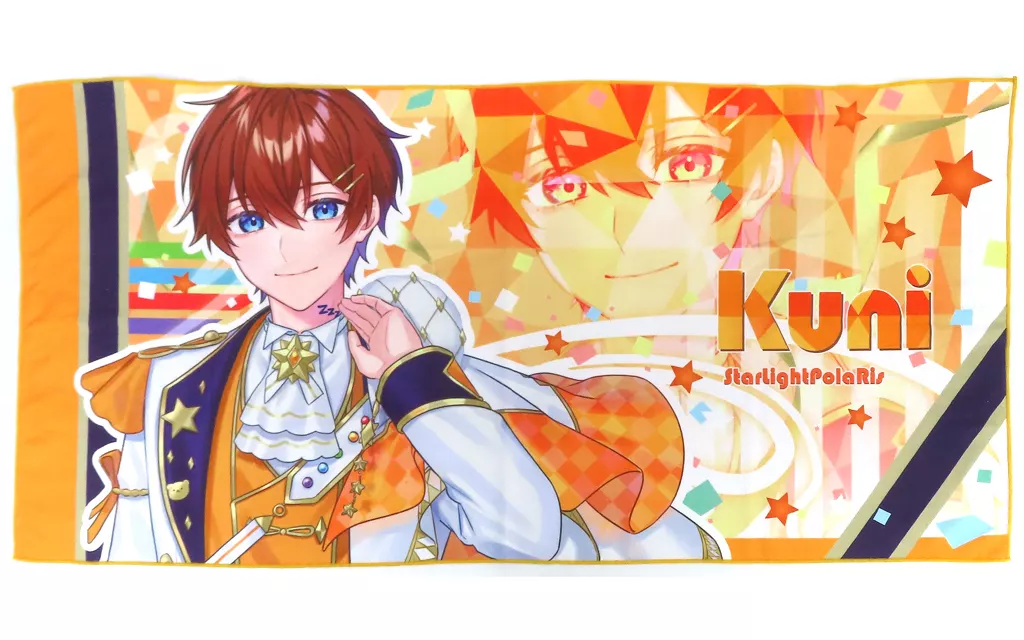 Kuni - Towels - Starlight Polaris