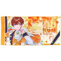 Kuni - Towels - Starlight Polaris