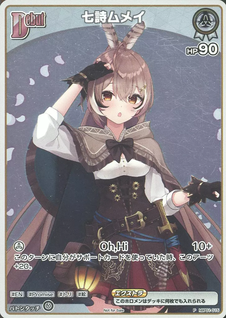 Nanashi Mumei - Trading Card - hololive OFFICIAL CARD GAME - hololive