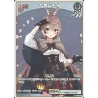 Nanashi Mumei - Trading Card - hololive OFFICIAL CARD GAME - hololive