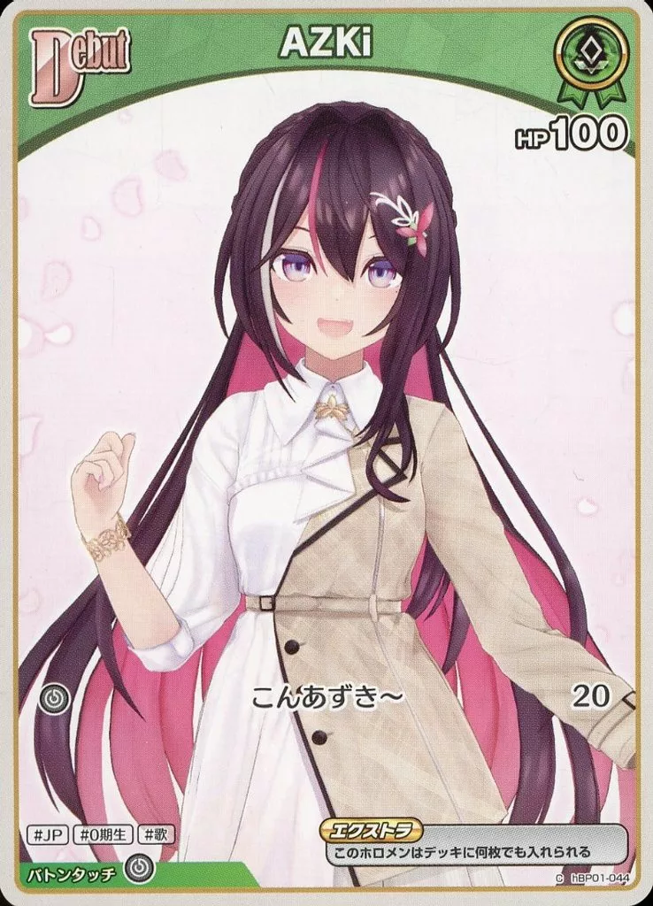 AZKi - Trading Card - hololive OFFICIAL CARD GAME - hololive