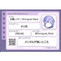 Shirayuki Reid - VTuber Chips - Trading Card - Neo-Porte