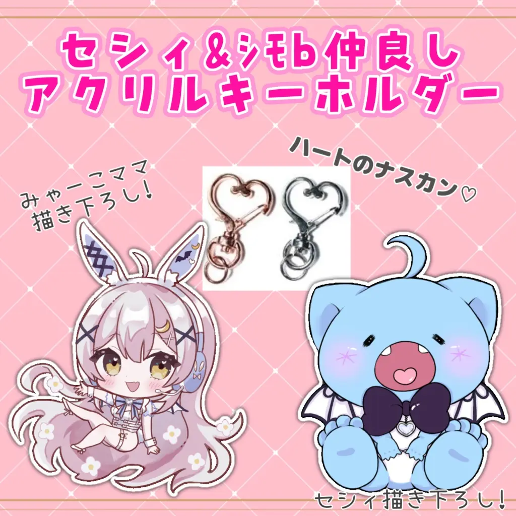 VTuber - Acrylic Key Chain - Key Chain