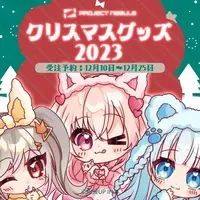 Momose Nina & Usui Yura - Tumbler, Glass - VTuber Size-D 8cm H 9.5cm