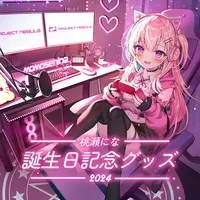 Momose Nina - Tapestry - VTuber