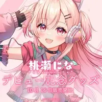Momose Nina - Complete Set - VTuber