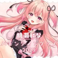 Momose Nina - Complete Set - VTuber