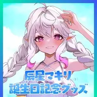 VTuber - Acrylic stand - Poster - Badge - Postcard