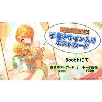VTuber - Postcard