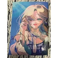 VTuber - Book