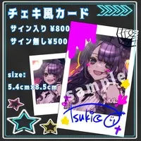 VTuber - Hand-signed - Character Card