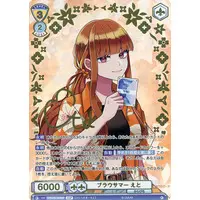 Eto - Trading Card - Weiss Schwarz Blau - Colorful Peach