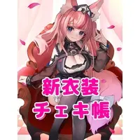 Hanayono Menora - Folder - VTuber