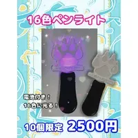 Hanayono Menora - Pen Light - VTuber