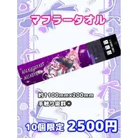 Hanayono Menora - Towels - VTuber