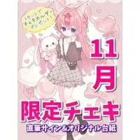 Hanayono Menora - Character Card - VTuber
