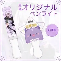 VTuber - Pen Light