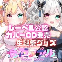 VTuber - Acrylic stand - Towels